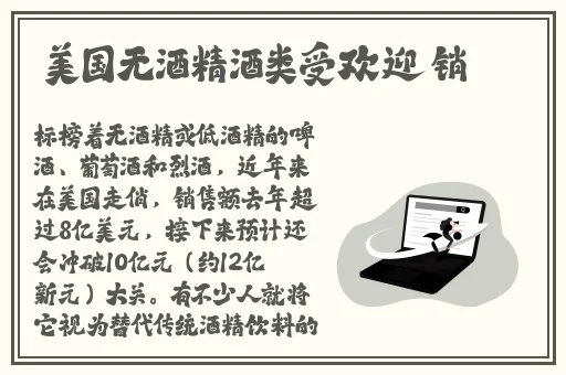 差差差不多视频30分轮滑